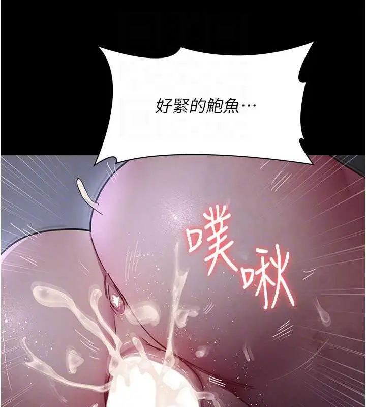 漫画《夜间诊疗室》第67话第113张图