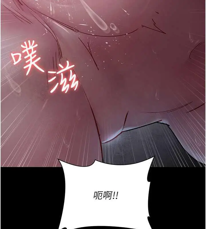 漫画《夜间诊疗室》第67话第117张图