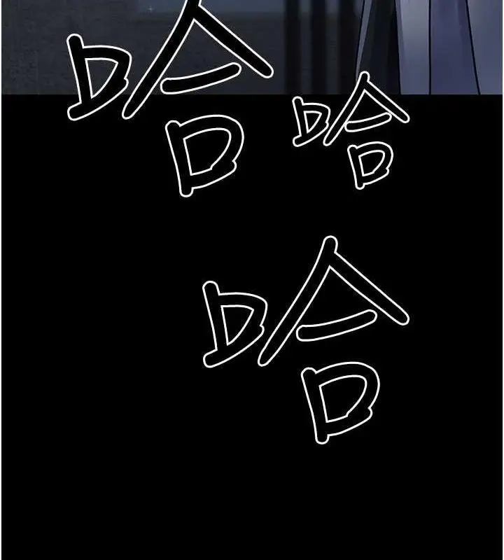 漫画《夜间诊疗室》第67话第12张图