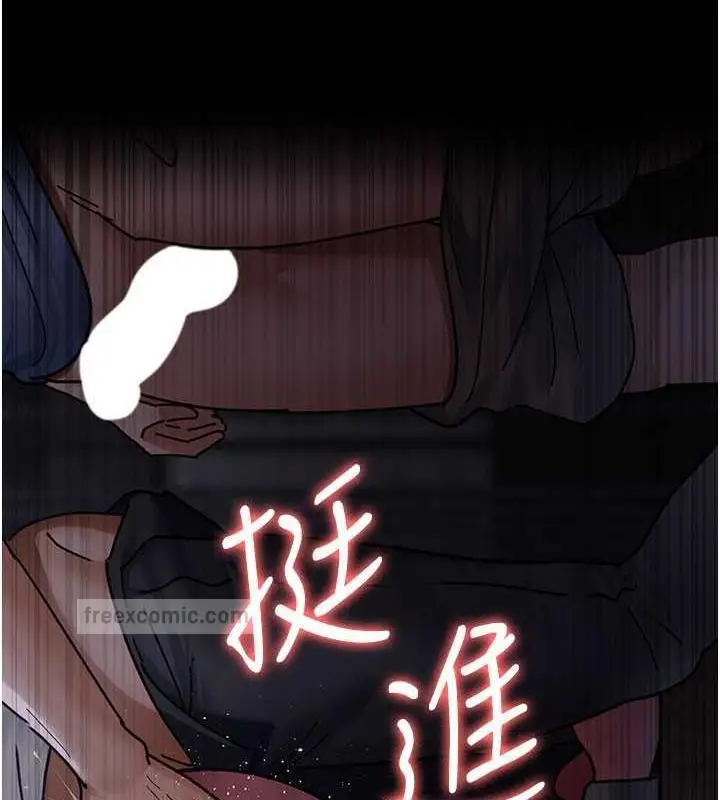 漫画《夜间诊疗室》第67话第133张图