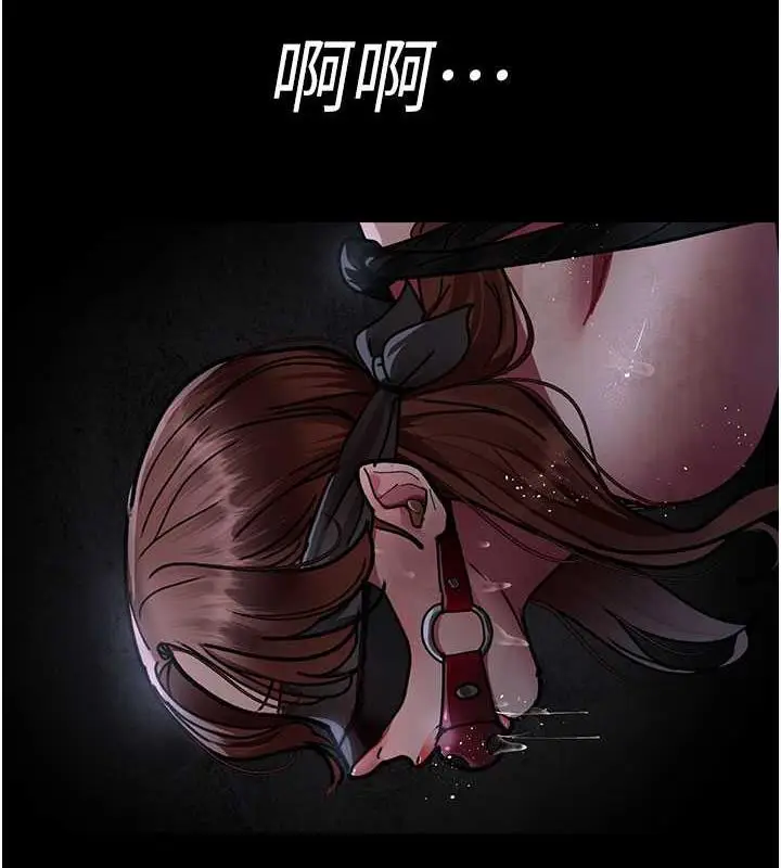 漫画《夜间诊疗室》第67话第137张图