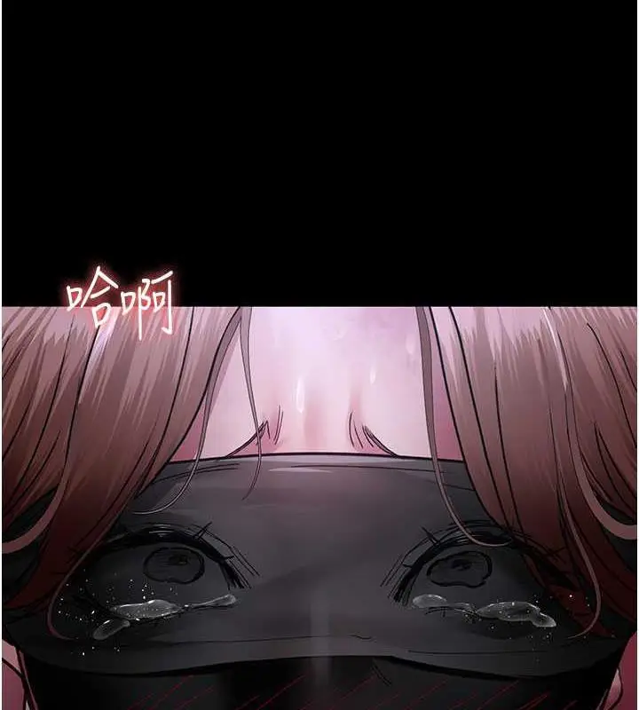漫画《夜间诊疗室》第67话第139张图