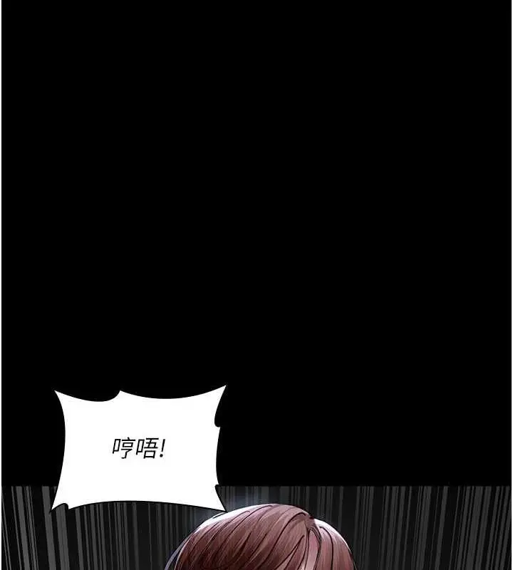 漫画《夜间诊疗室》第67话第141张图