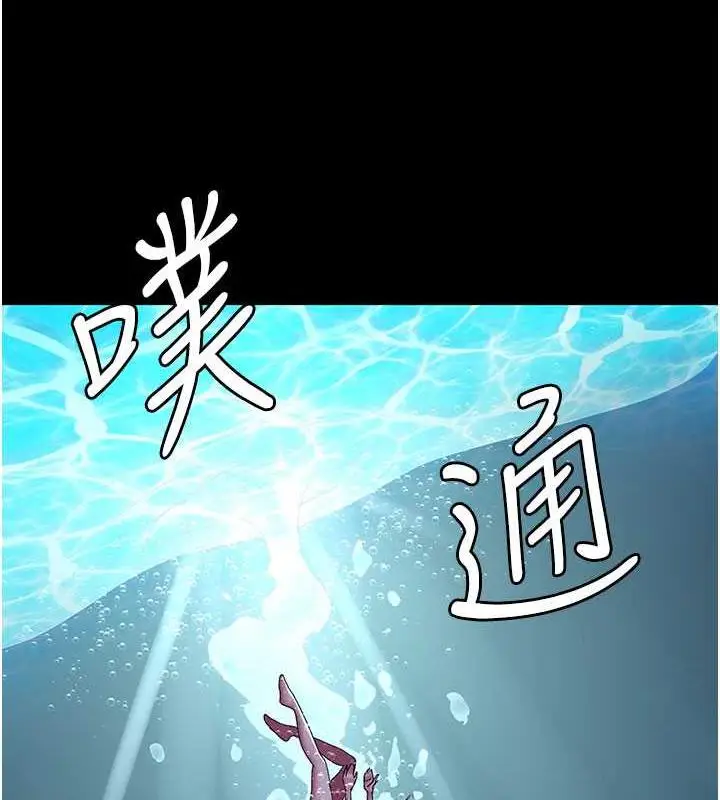 漫画《夜间诊疗室》第67话第148张图