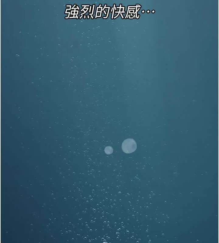 漫画《夜间诊疗室》第67话第150张图
