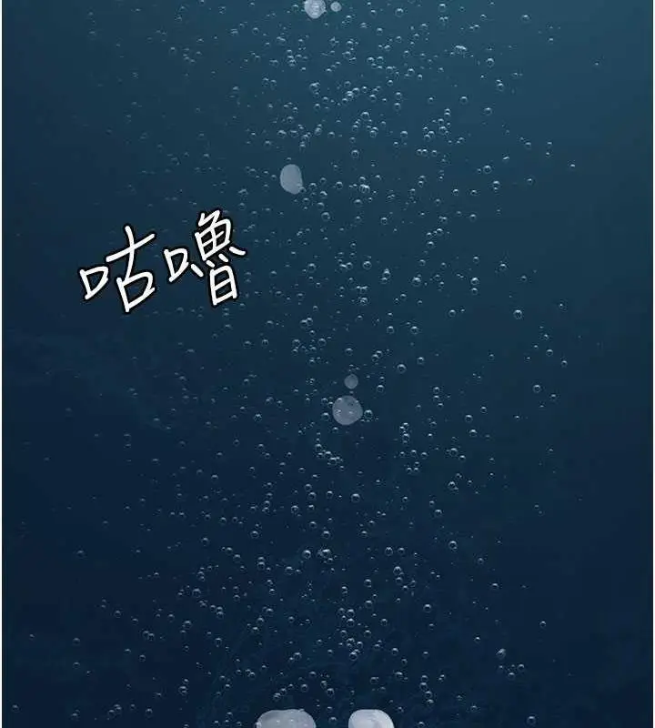 漫画《夜间诊疗室》第67话第151张图