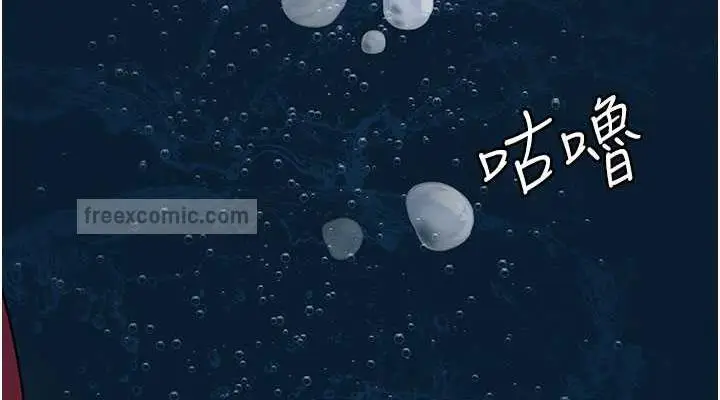 漫画《夜间诊疗室》第67话第152张图