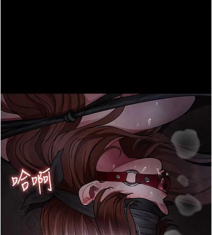 漫画《夜间诊疗室》第67话第157张图
