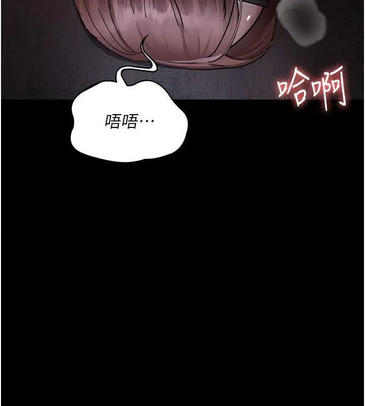 漫画《夜间诊疗室》第67话第158张图