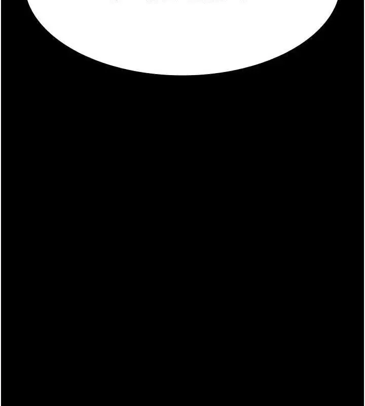 漫画《夜间诊疗室》第67话第16张图