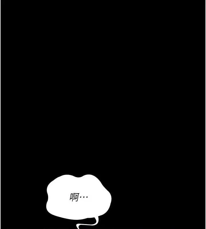 漫画《夜间诊疗室》第67话第162张图