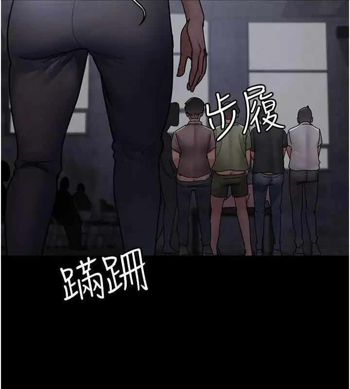 漫画《夜间诊疗室》第67话第163张图