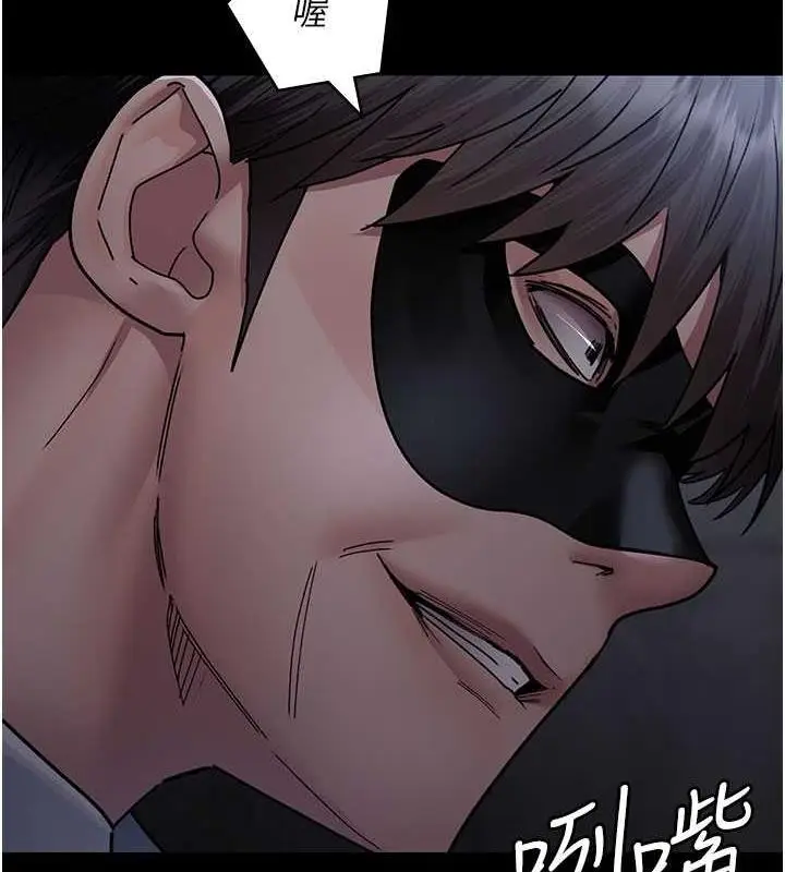 漫画《夜间诊疗室》第67话第167张图