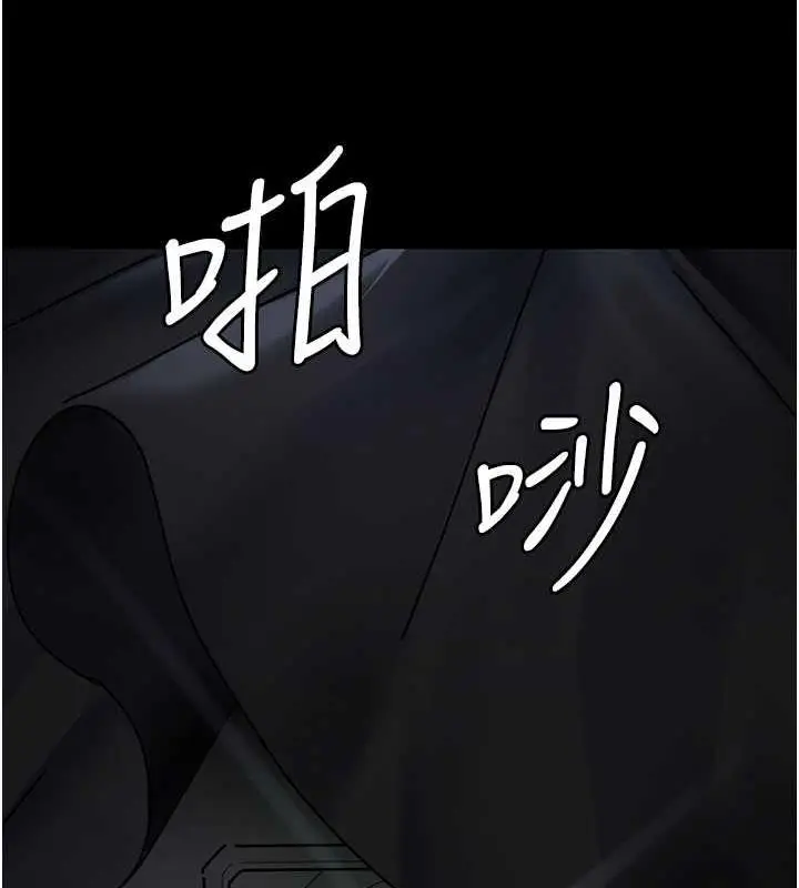 漫画《夜间诊疗室》第67话第169张图
