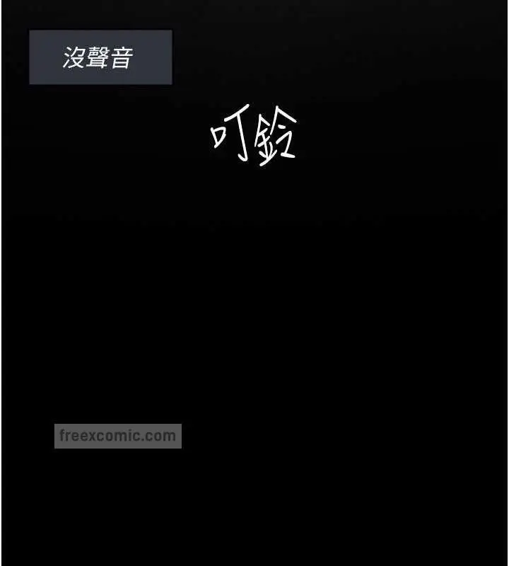 漫画《夜间诊疗室》第67话第171张图