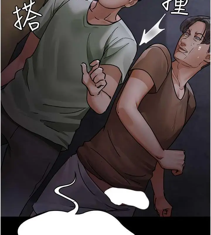漫画《夜间诊疗室》第67话第173张图