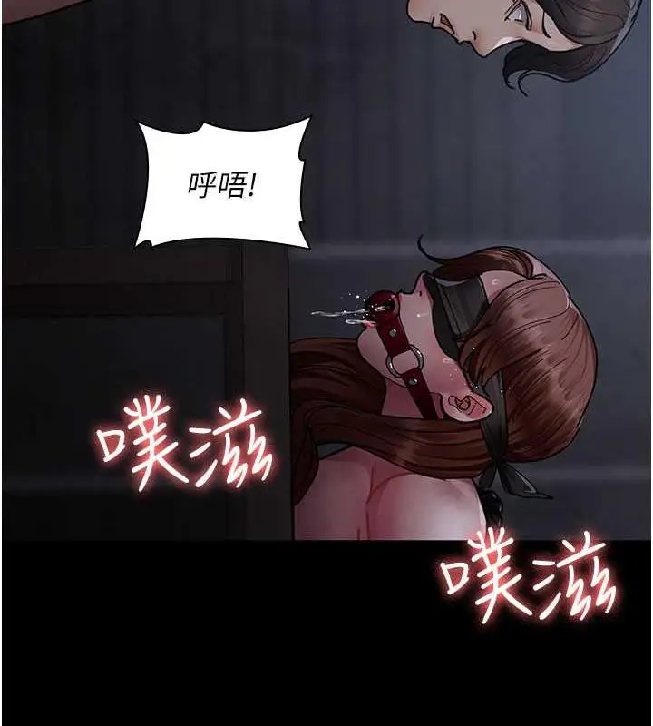 漫画《夜间诊疗室》第67话第176张图