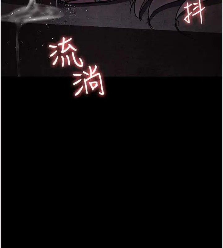 漫画《夜间诊疗室》第67话第179张图