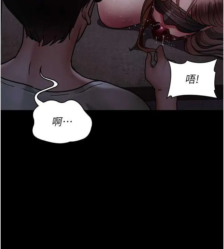 漫画《夜间诊疗室》第67话第182张图