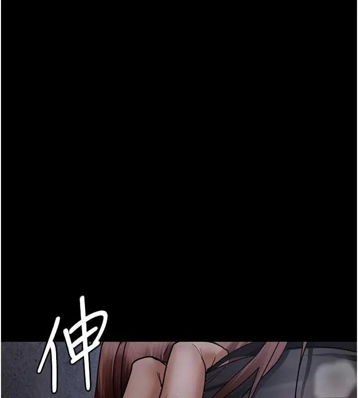 漫画《夜间诊疗室》第67话第188张图