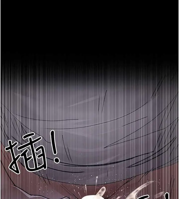 漫画《夜间诊疗室》第67话第191张图
