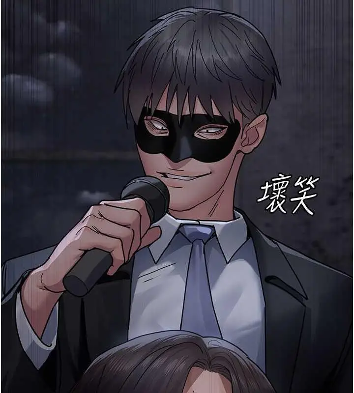 漫画《夜间诊疗室》第67话第200张图