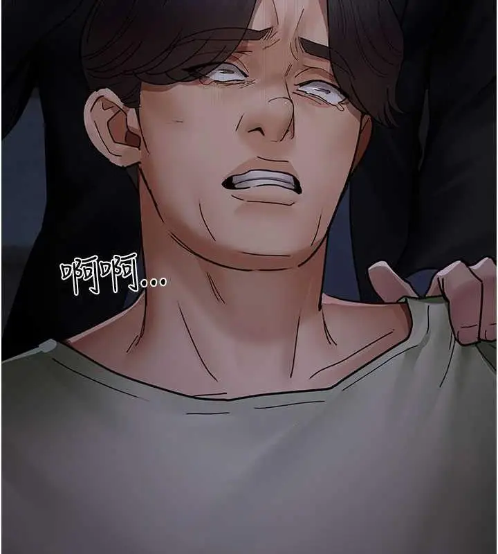 漫画《夜间诊疗室》第67话第201张图