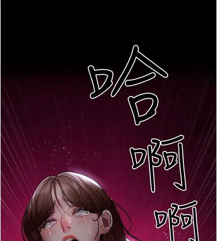漫画《夜间诊疗室》第67话第204张图