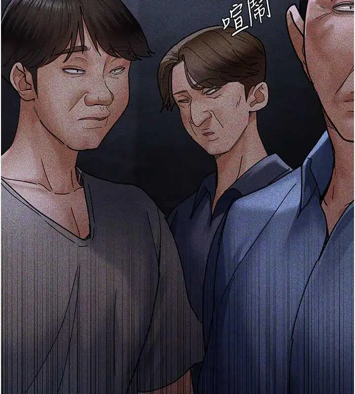 漫画《夜间诊疗室》第67话第31张图