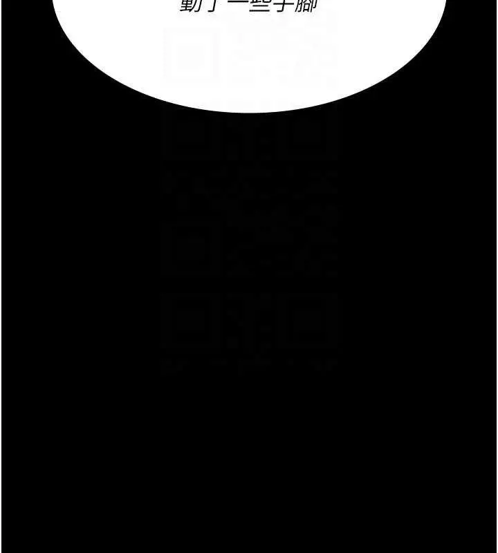 漫画《夜间诊疗室》第67话第49张图