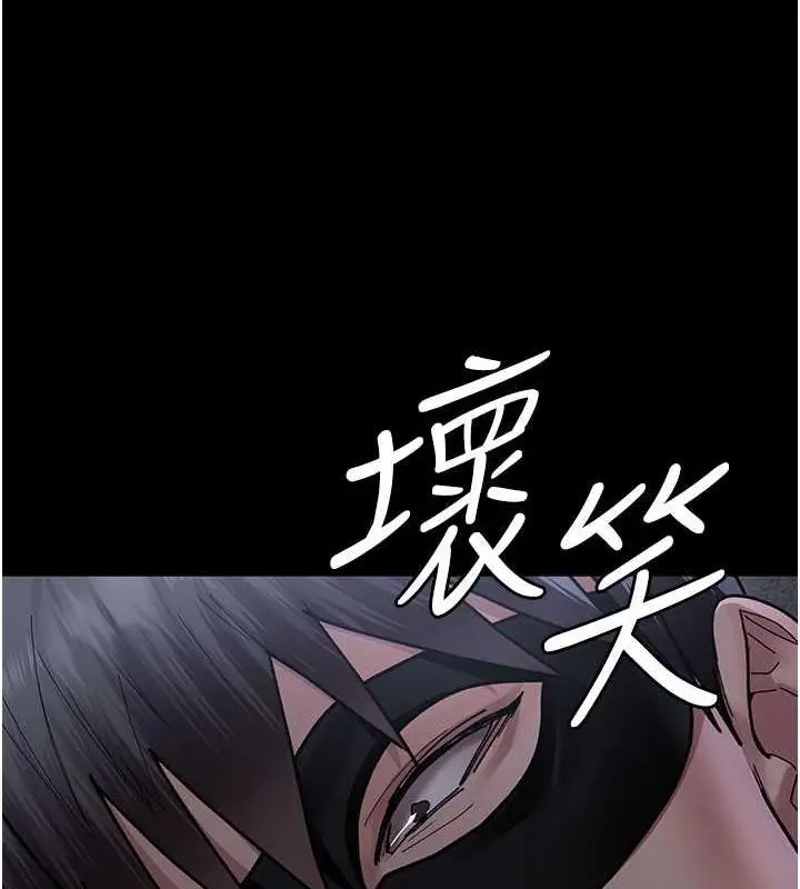 漫画《夜间诊疗室》第67话第56张图