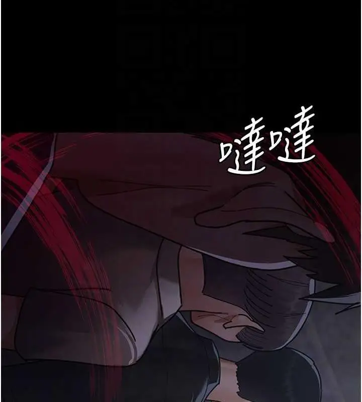 漫画《夜间诊疗室》第67话第62张图