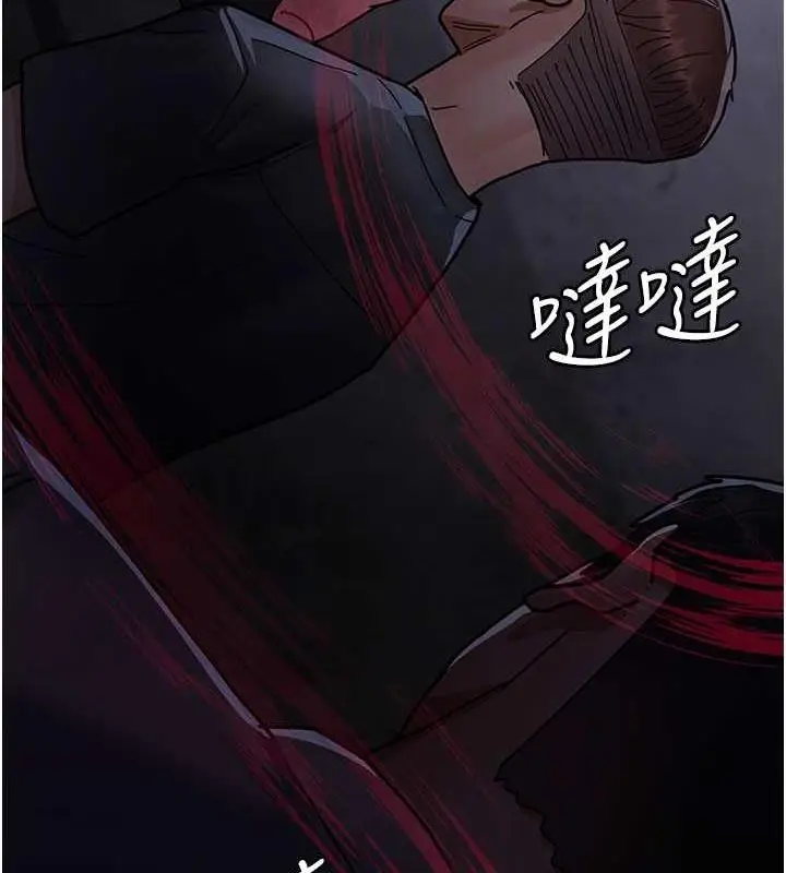 漫画《夜间诊疗室》第67话第64张图