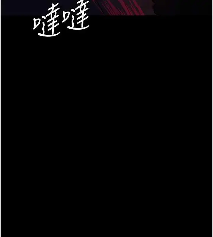 漫画《夜间诊疗室》第67话第65张图