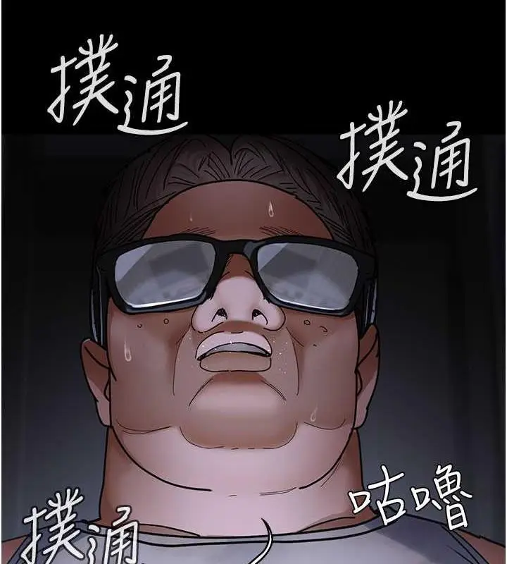 漫画《夜间诊疗室》第67话第70张图