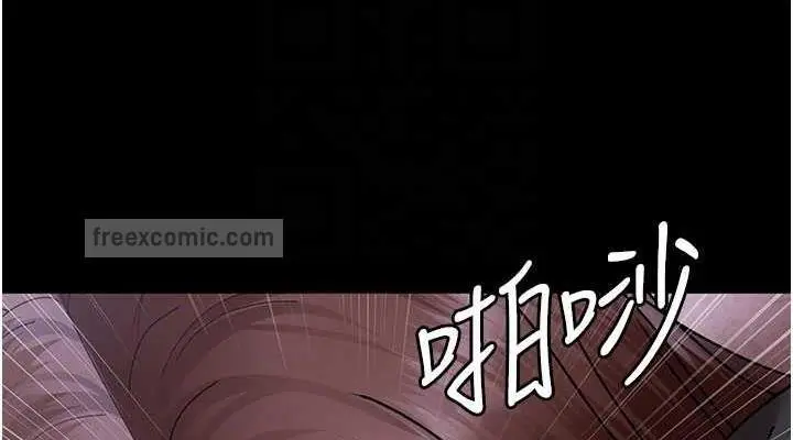 漫画《夜间诊疗室》第67话第76张图