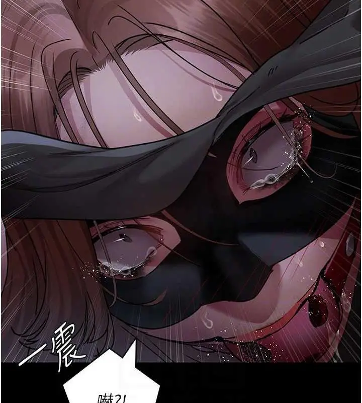 漫画《夜间诊疗室》第67话第77张图
