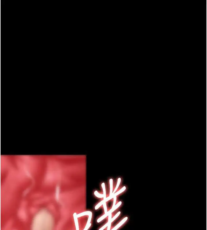 漫画《夜间诊疗室》第67话第94张图