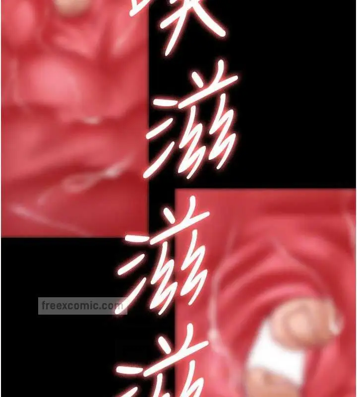 漫画《夜间诊疗室》第67话第95张图