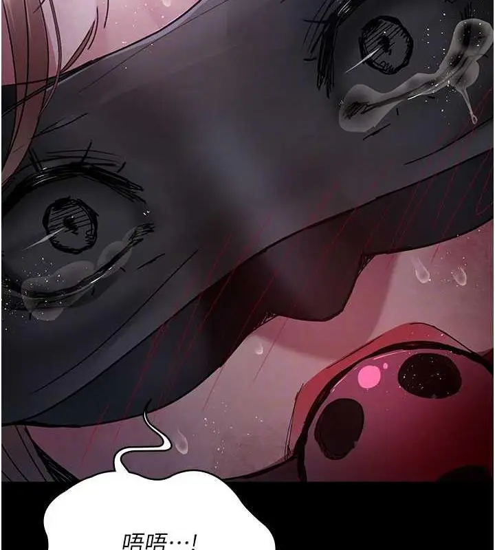 漫画《夜间诊疗室》第67话第98张图