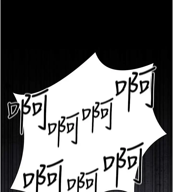 漫画《夜间诊疗室》第68话第101张图