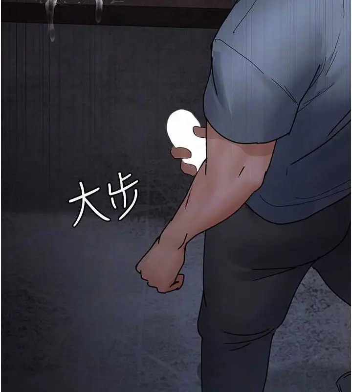 漫画《夜间诊疗室》第68话第104张图