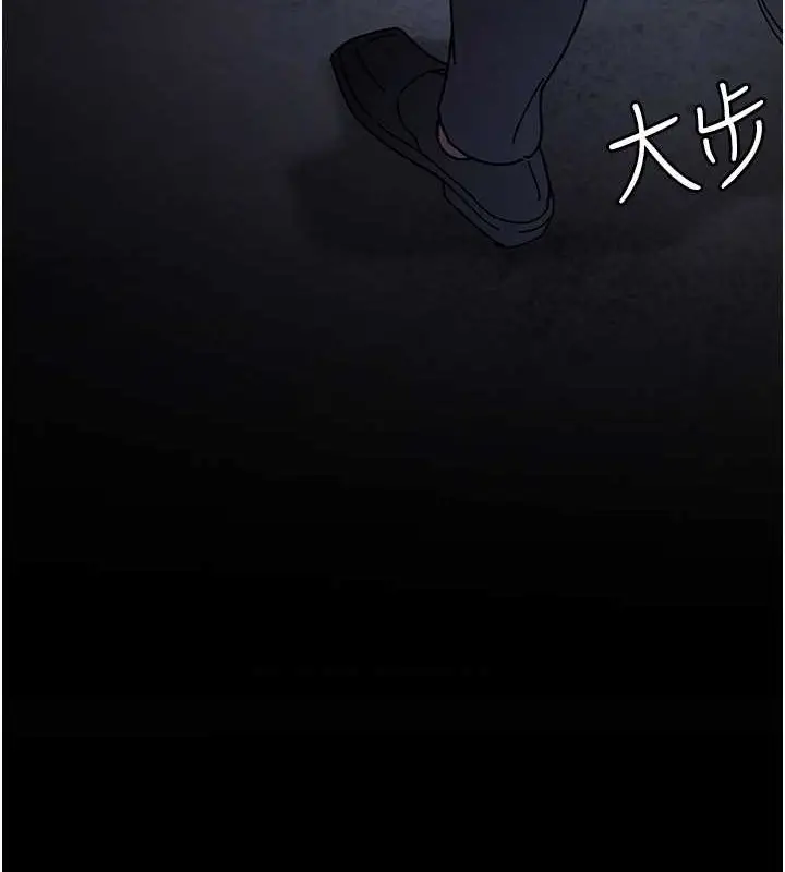 漫画《夜间诊疗室》第68话第105张图