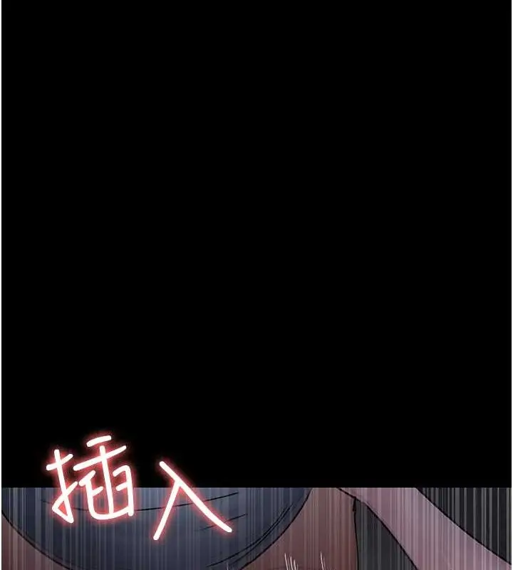 漫画《夜间诊疗室》第68话第106张图