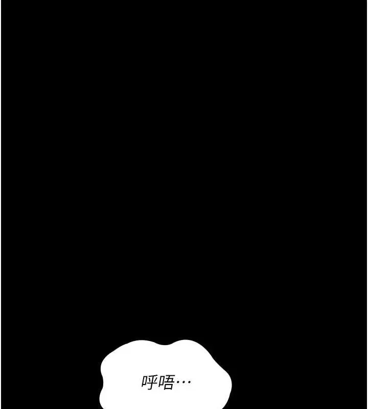 漫画《夜间诊疗室》第68话第118张图