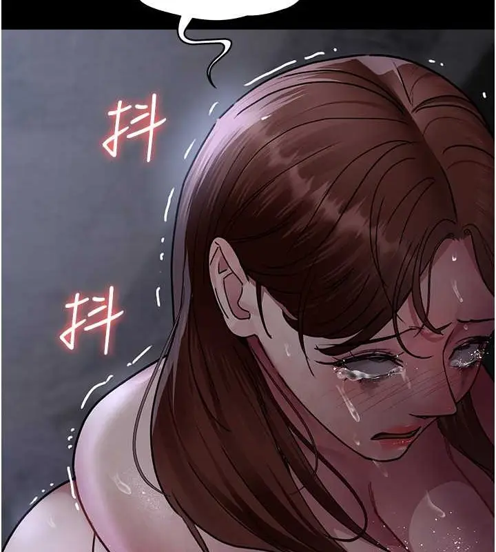 漫画《夜间诊疗室》第68话第119张图