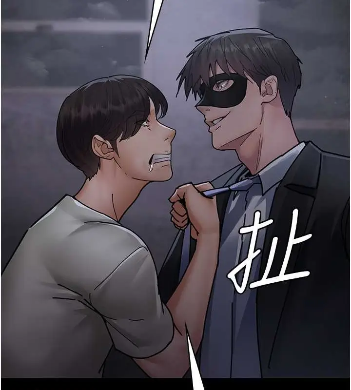 漫画《夜间诊疗室》第68话第12张图