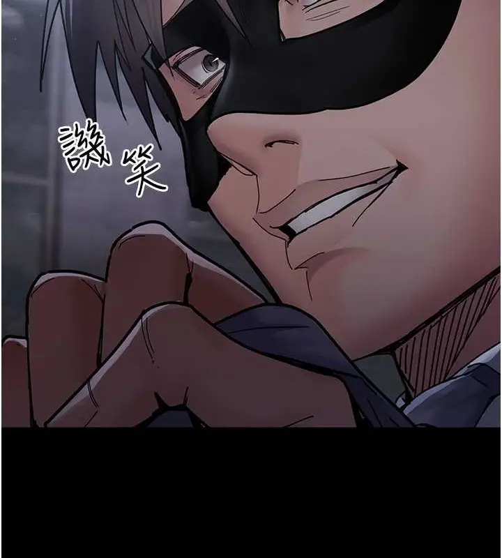 漫画《夜间诊疗室》第68话第15张图