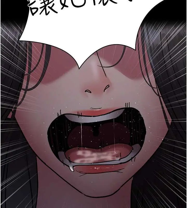 漫画《夜间诊疗室》第68话第165张图