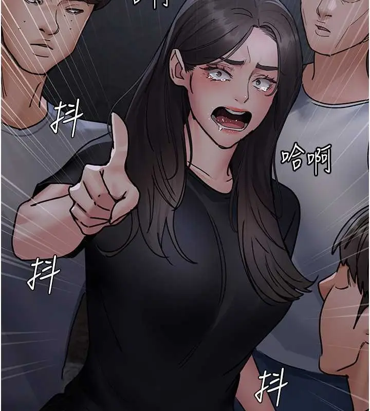 漫画《夜间诊疗室》第68话第168张图